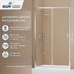 Душевая дверь RGW Passage PA-14 60 41081413-11 стекло прозрачное/профиль хром купить в интернет-магазине Sanbest