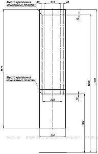 Шкаф-пенал Aquanet Алвита 35 белый для ванной в интернет-магазине сантехники Sanbest