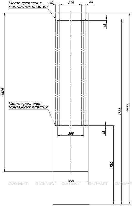 Шкаф-пенал Aquanet Алвита 35 белый для ванной в интернет-магазине сантехники Sanbest