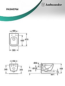 Унитаз подвесной Ambassador Forsa 243K19003S с крышкой микролифт, белый купить в интернет-магазине Sanbest