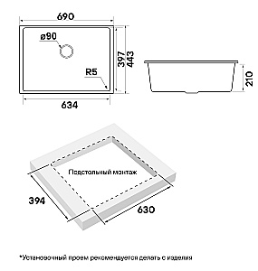 Кухонная мойка Paulmark GRATO PM866944-BLM черный купить в интернет-магазине сантехники Sanbest