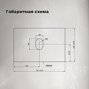 Столешница Aquanet Flat 70 345764 графит для ванной в интернет-магазине сантехники Sanbest