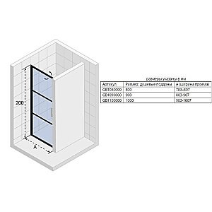 Душевая дверь Riho Grid GB101 90 купить в интернет-магазине Sanbest