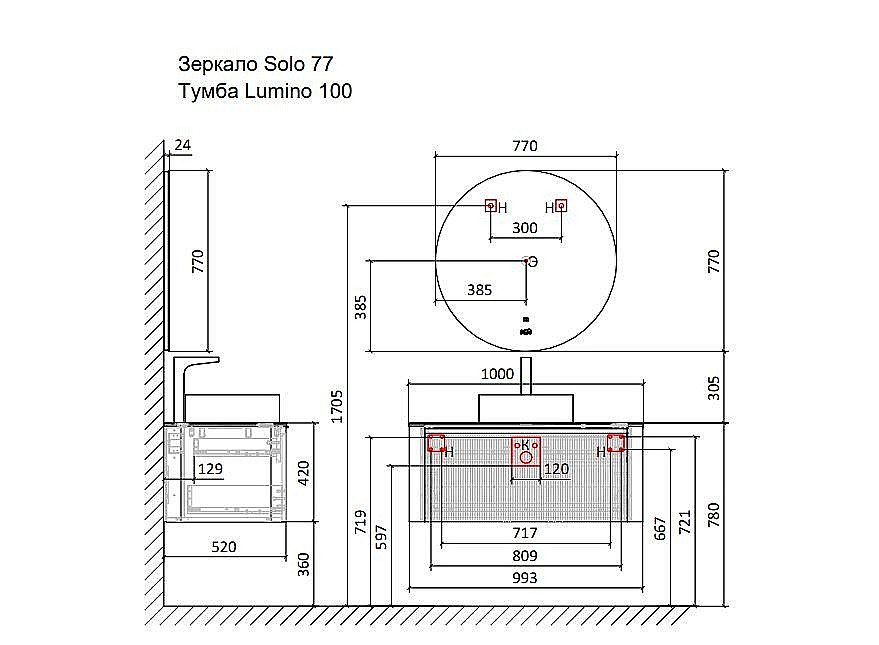 Тумба с раковиной Jorno Lumino 100 белая для ванной в интернет-магазине Sanbest