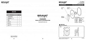 Смеситель для душа Bravat GINA PB865104CP-ENG купить в интернет-магазине сантехники Sanbest