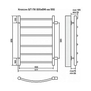 Полотенцесушитель водяной Terminus Классик П6 500x696 с боковым подключением 500 купить в интернет-магазине сантехники Sanbest