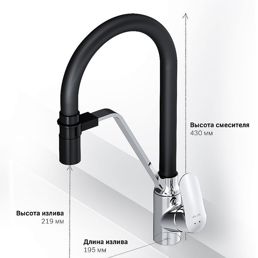 Смеситель для кухни AM.PM Like F8007802 купить в интернет-магазине сантехники Sanbest