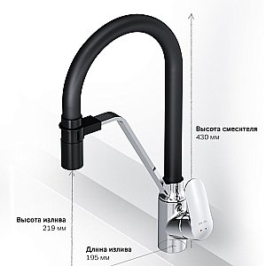 Смеситель для кухни AM.PM Like F8007802 купить в интернет-магазине сантехники Sanbest