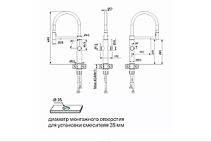 Смеситель для кухни Paulmark Nexus Diamond Nd613999-LG светлое золото купить в интернет-магазине сантехники Sanbest
