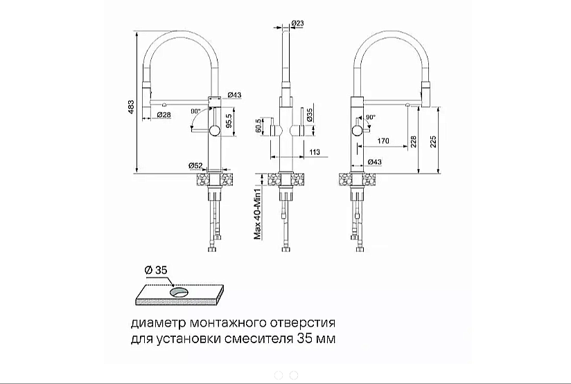 Смеситель для кухни Paulmark Nexus Diamond Nd613999-LG светлое золото купить в интернет-магазине сантехники Sanbest