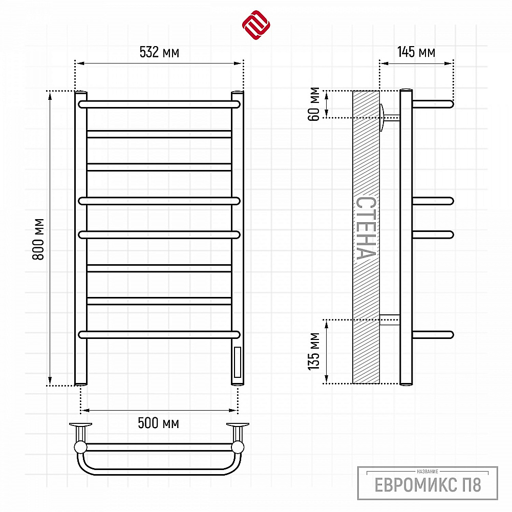Полотенцесушитель электрический TERMINUS ЕвромиП8 500х800 4670078578983 графит купить в интернет-магазине сантехники Sanbest