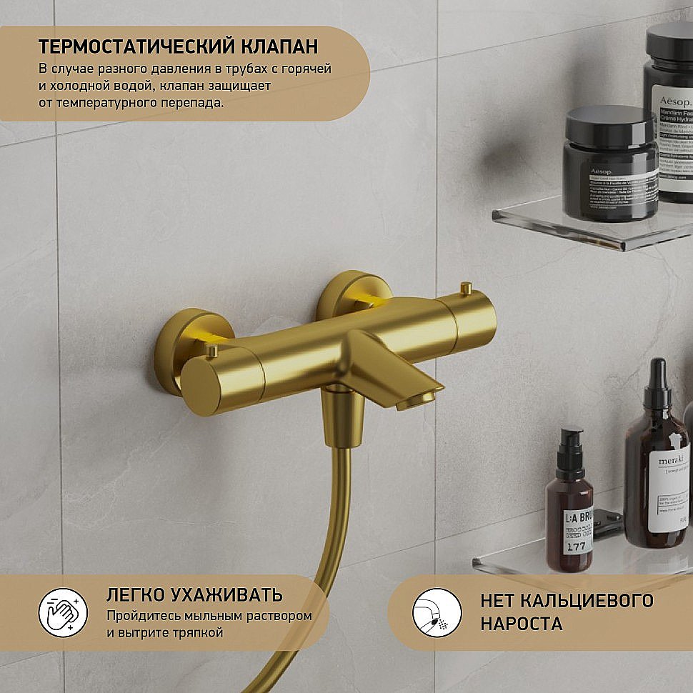 Смеситель для ванны PAINI Cox 78PJ111TH золото матовое купить в интернет-магазине сантехники Sanbest