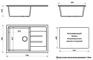 Кухонная мойка Azario Vision 75х50 CS00078338 бежевая купить в интернет-магазине сантехники Sanbest