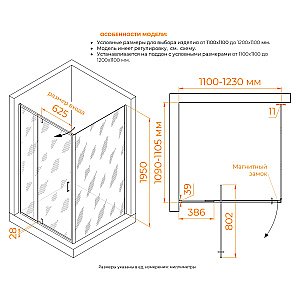 Душевой уголок RGW Passage PA-078B 350807812-14 110x120 стекло прозрачное/профиль черный купить в интернет-магазине Sanbest