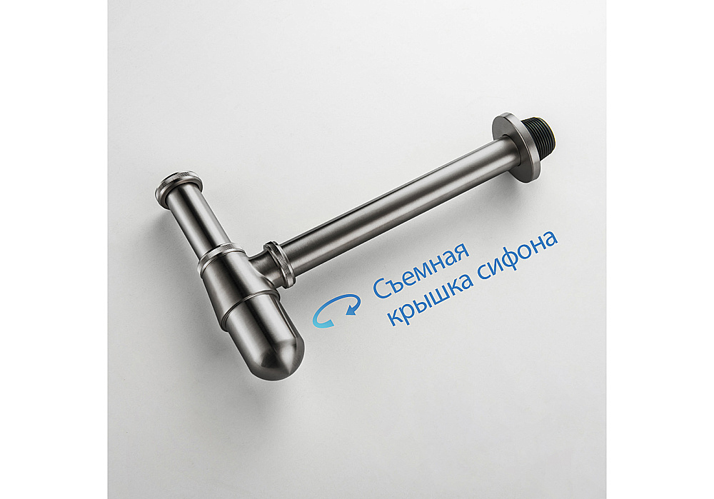 Сифон для раковины Aquatek AQ6014BGM оружейная сталь купить в интернет-магазине сантехники Sanbest