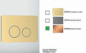 Кнопка для инсталляции CeruttiSpa CR04RG розовое золото купить в интернет-магазине сантехники Sanbest