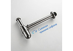 Сифон для раковины Aquatek AQ6014BGM оружейная сталь купить в интернет-магазине сантехники Sanbest