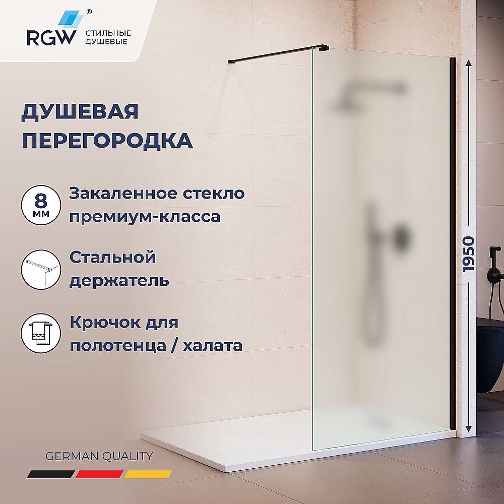 Душевая перегородка RGW Walk In WA-210B 90 351021009-24 стекло матовое/профиль черный купить в интернет-магазине Sanbest