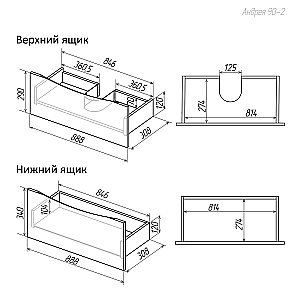 Тумба с раковиной напольная Grossman Виста 90 с 2-я ящ, белый глянец для ванной в интернет-магазине Sanbest