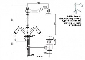 Смеситель  для раковины Cezares FIRST-LS2-02-M бронза купить в интернет-магазине сантехники Sanbest
