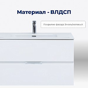 Тумба с раковиной Aquanet Алвита New 277518 100 белый матовый для ванной в интернет-магазине Sanbest