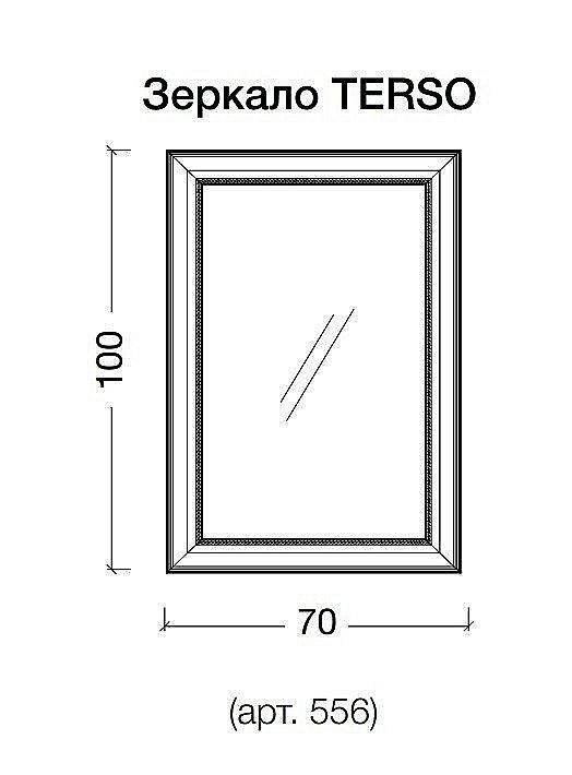 Зеркало Armadi Art Terso серебро 70 в ванную от интернет-магазине сантехники Sanbest