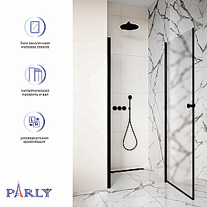 Душевая дверь Parly 70 DE70BF стекло матовое/профиль черный матовый купить в интернет-магазине Sanbest