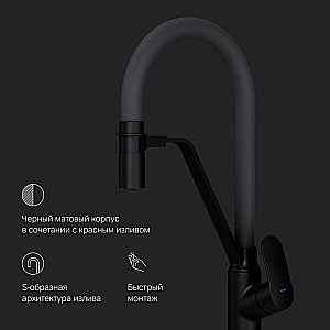 Смеситель для кухни AM.PM Like F8007825 купить в интернет-магазине сантехники Sanbest