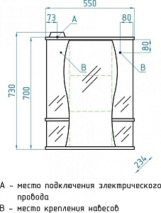 Зеркальный шкаф Style Line Лорена 55/С в ванную от интернет-магазине сантехники Sanbest