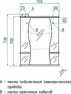 Зеркальный шкаф Style Line Лорена 55/С купить в интернет-магазине сантехники Sanbest