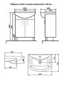 Тумба с раковиной Orange Лайт LA-60TUW+GR белая для ванной в интернет-магазине Sanbest