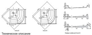 Душевой поддон Ravak Kaskada Ronda PU 80х80 A204001120 купить в интернет-магазине Sanbest