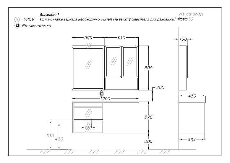Тумба с раковиной Опадирис Фреш 120 белая для ванной в интернет-магазине Sanbest