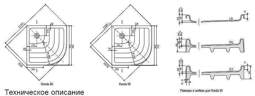Душевой поддон Ravak Kaskada Ronda PU 80х80 купить в интернет-магазине Sanbest