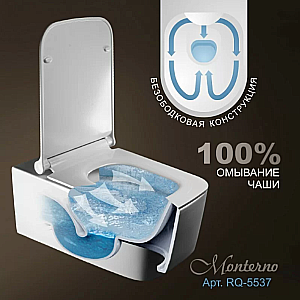 Унитаз подвесной Elghansa Monterno RQ-5537 белый, безободковый, с крышкой микролифт купить в интернет-магазине Sanbest