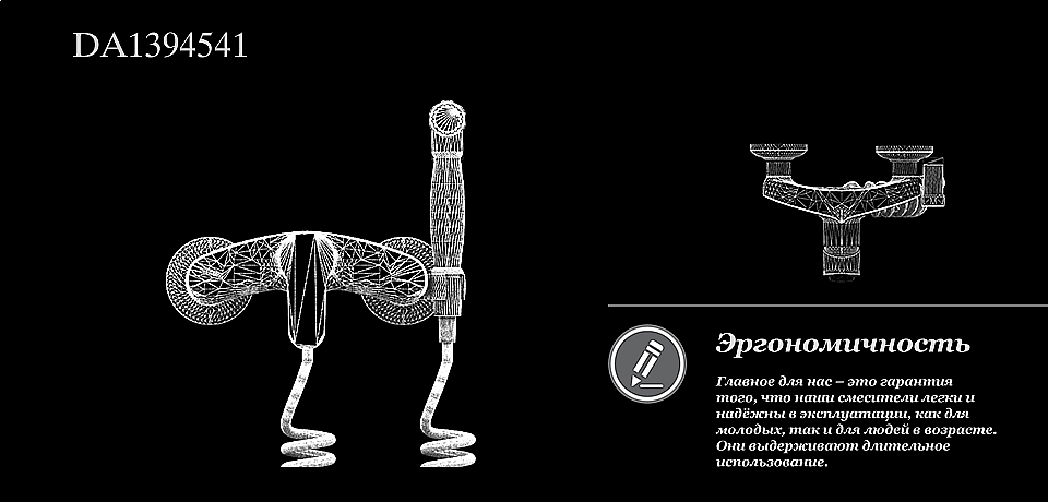 Гигиенический душ D&K Rhein Marx DA1394541 купить в интернет-магазине сантехники Sanbest