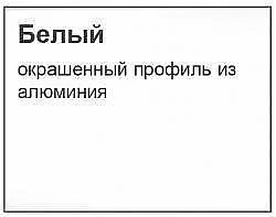Шторка для ванной Ravak CVS1 80 белый + Transparent правая купить в интернет-магазине сантехники Sanbest