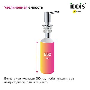 Диспенсер Iddis Kitchen Line SDISB00i59 хром купить в интернет-магазине сантехники Sanbest