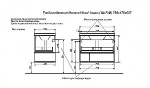 Тумба с раковиной Эстет Monaco Wood 80 подвесная 1 ящик/любой цвет тумбы и раковины с блестками под заказ для ванной в интернет-магазине Sanbest