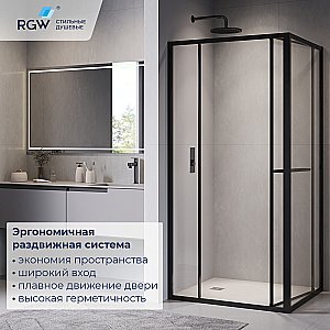 Душевой уголок RGW Leipzig LE-45 120х80 77124528-14 стекло прозрачное/профиль черный купить в интернет-магазине Sanbest