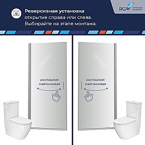 Душевая дверь RGW Leipzig LE-003 60 351200306-21 стекло матовое/профиль хром купить в интернет-магазине Sanbest