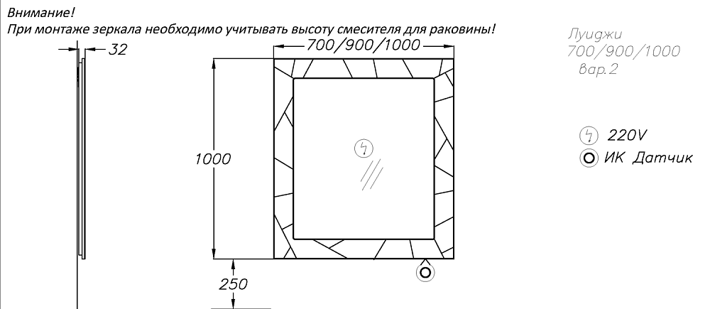 Зеркало Опадирис ЛУИДЖИ 00-00006559 90 серый матовый в ванную от интернет-магазине сантехники Sanbest