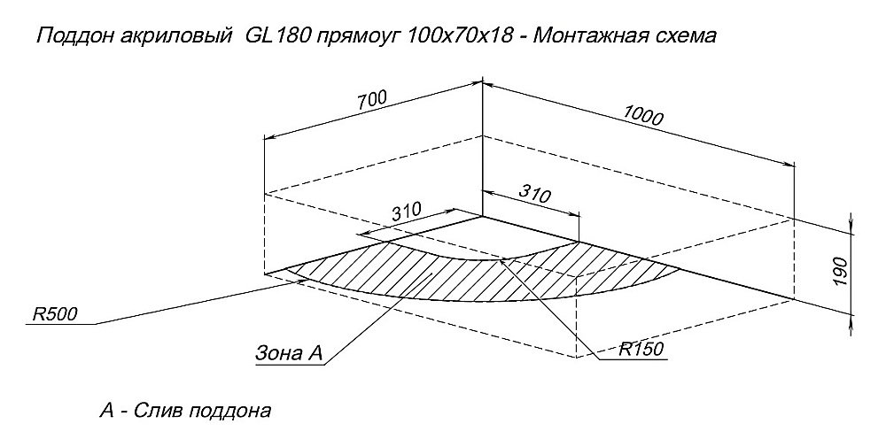 Душевой поддон Aquanet GL180 100x70 купить в интернет-магазине Sanbest
