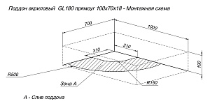 Душевой поддон Aquanet GL180 100x70 купить в интернет-магазине Sanbest