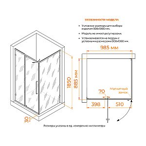 Душевой уголок RGW Classic CL-046B 350904609-24 100x90 стекло матовое песоструй/профиль черный купить в интернет-магазине Sanbest