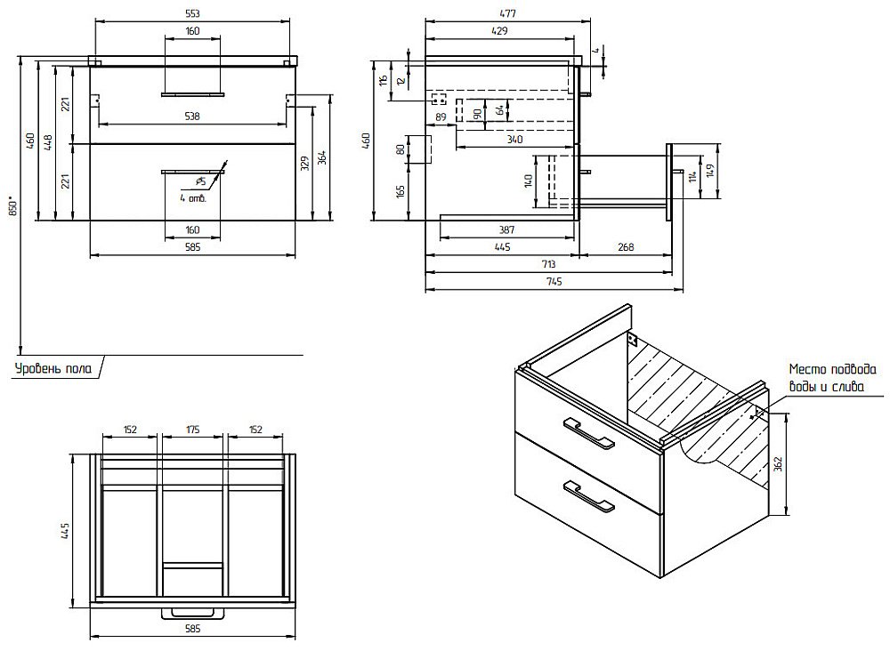 Мебель для ванной подвесная Cersanit LARA 60 белая для ванной в интернет-магазине Sanbest