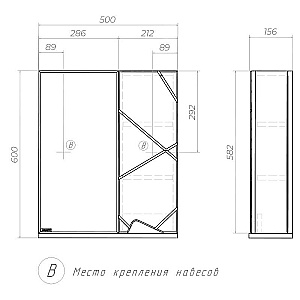 Зеркало со шкафом Loranto Оптимум 50 CS00105925 белый/правый в ванную от интернет-магазине сантехники Sanbest