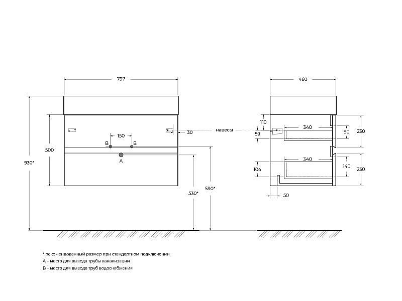 Тумба с раковиной Cezares Molveno 46 80 Nero для ванной в интернет-магазине Sanbest