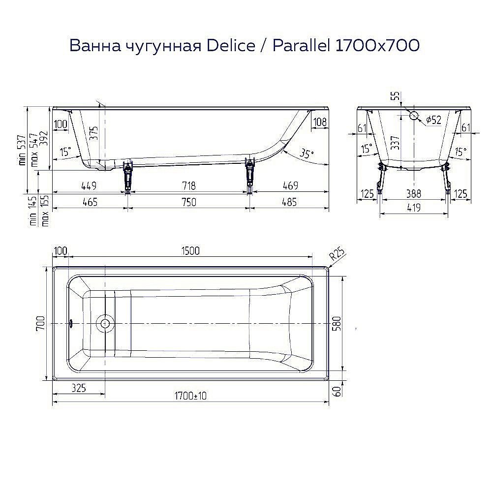 Ванна чугунная Delice Parallel Comfort DLR220505 170х70 белая купить в интернет-магазине Sanbest