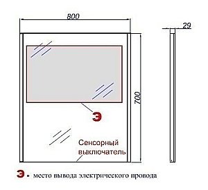 Зеркало с подсветкой AQWELLA СМ 80 в ванную от интернет-магазине сантехники Sanbest